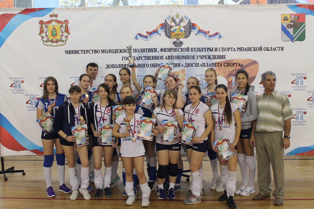 Турнир по волейболу среди девушек 2017