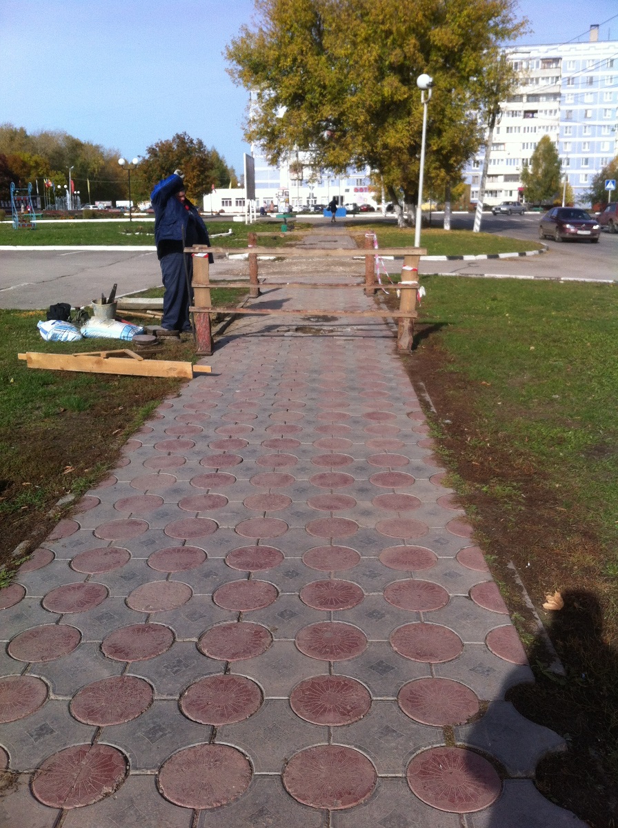 Благоустройство