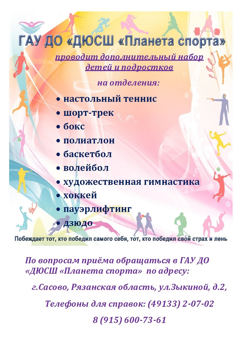 Дополнительный набор