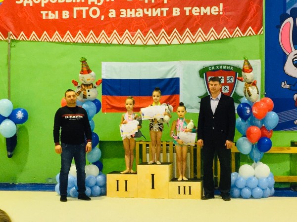 Турнир по художественной гимнастике «Спорт- мой выбор»