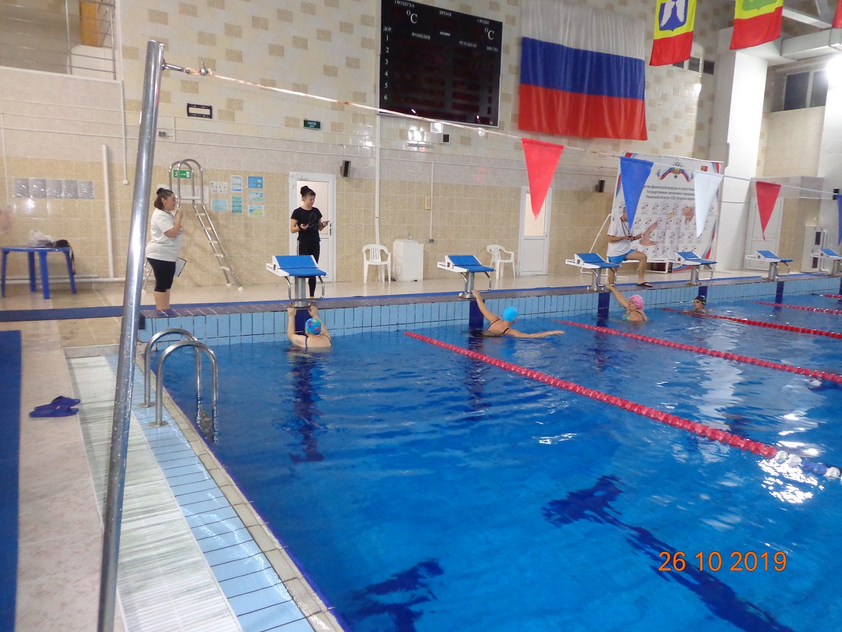 Сасовский плавательный бассейн Нептун