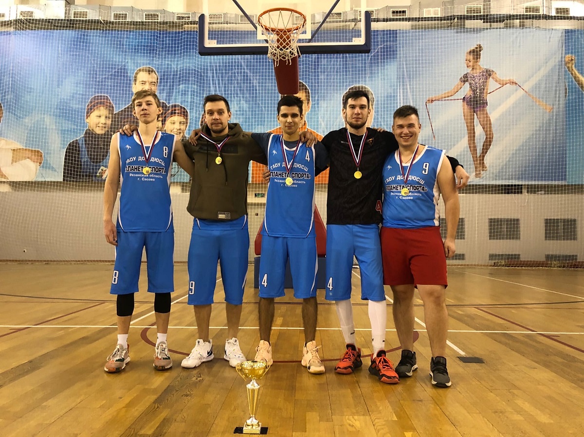 Чемпионат города Сасово по баскетболу