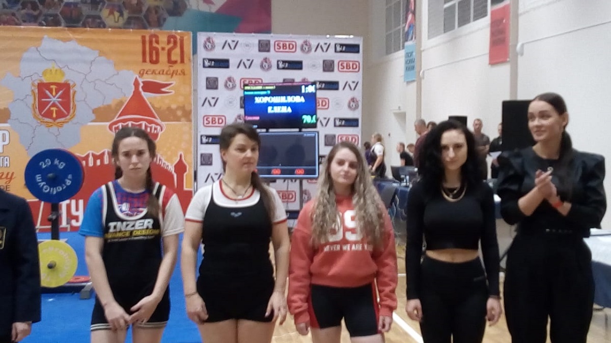 Чемпионат Центрального Федерального округа по пауэрлифтингу