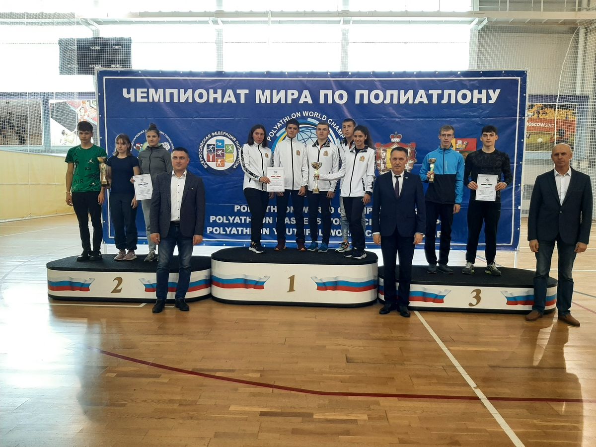 Итоги Чемпионата (первенства) мира по полиатлону в спортивной дисциплине троеборье с лыжероллерной гонкой