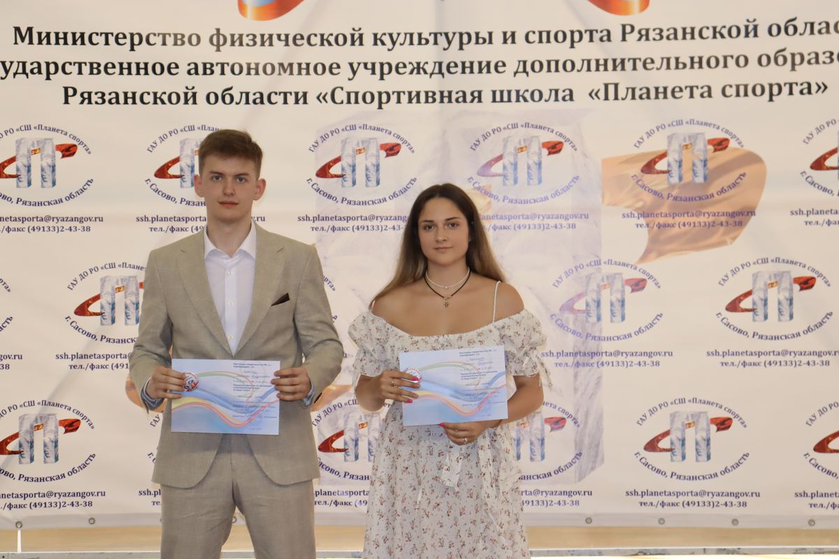 Мероприятие по подведению итогов спортивного сезона 2023-2024 г.