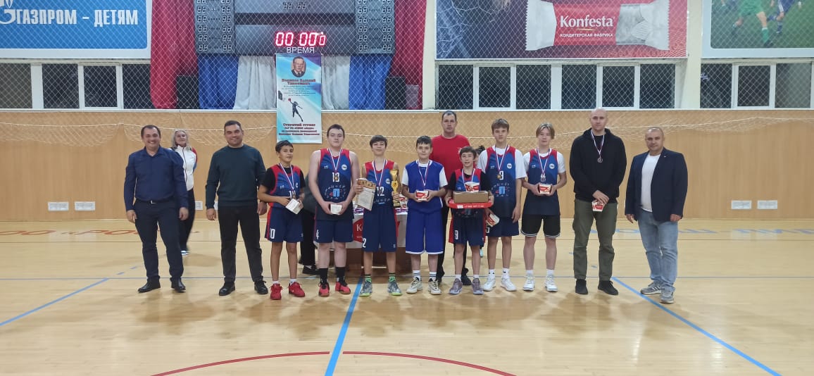 Турнир по баскетболу памяти В. Т. Полшкова в Касимове