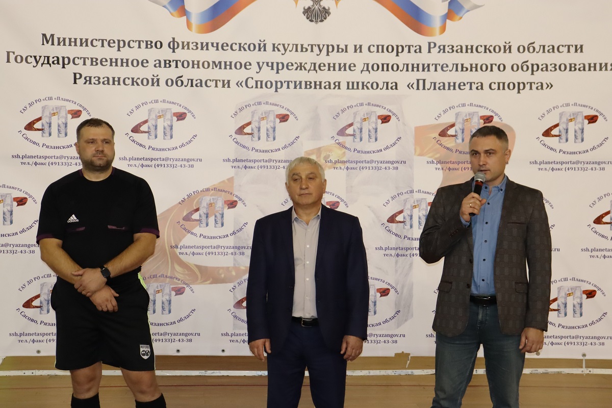 Чемпионат Рязанской области по мини-футболу в зачёт Спартакиады среди сборных команд городов и районов Рязанской области