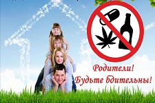 Как уберечь ребенка от зависимости
