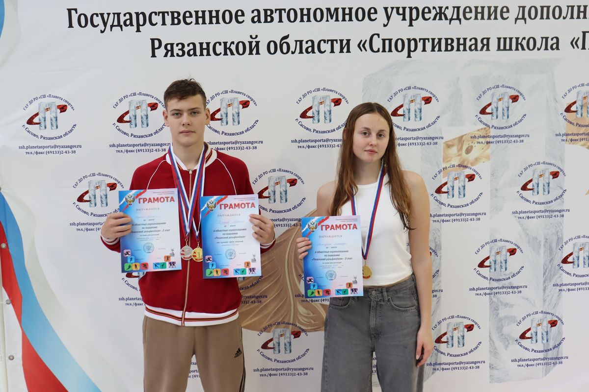 Областные соревнования по плаванию «Рязанский дельфиненок» - 3 этап. Итоги