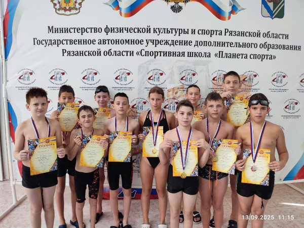 Первенство г. Сасово по плаванию
