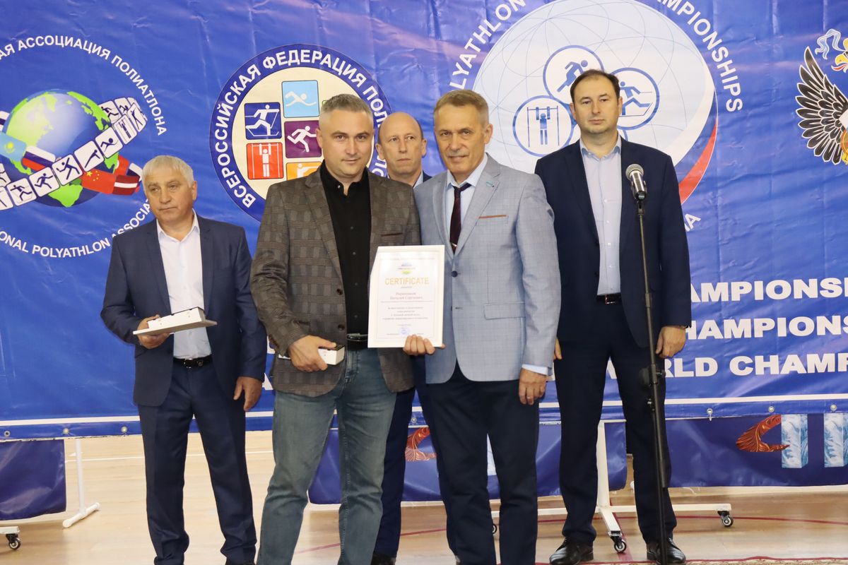 Чемпионат и Первенство мира по полиатлону в спортивной дисциплине 3-борье с бегом