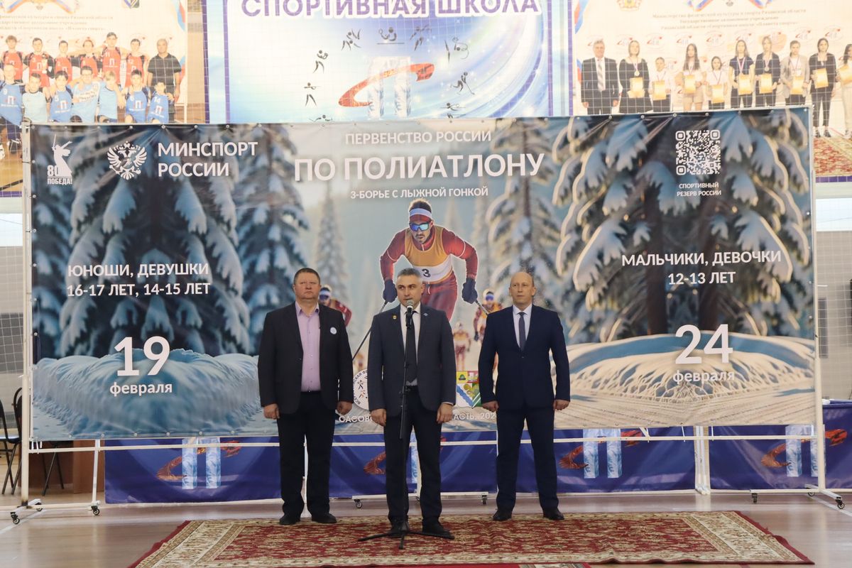 Первенство России по полиатлону в спортивной дисциплине 3-борье с лыжной гонкой, командные соревнования