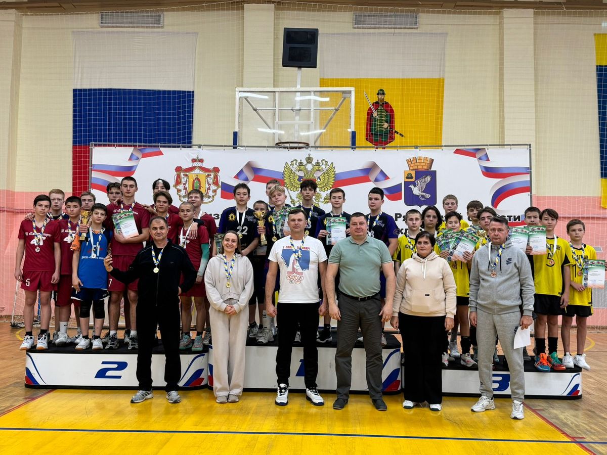 Первенство Рязанской области по волейболу среди юношей