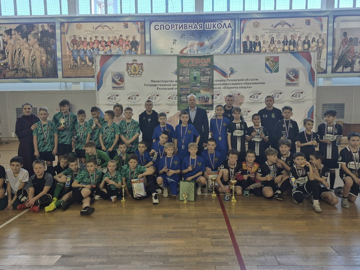 Турнир по мини-футболу среди юношей 2013-2014 годов рождения, посвященный памяти Родькина Виктора Николаевича