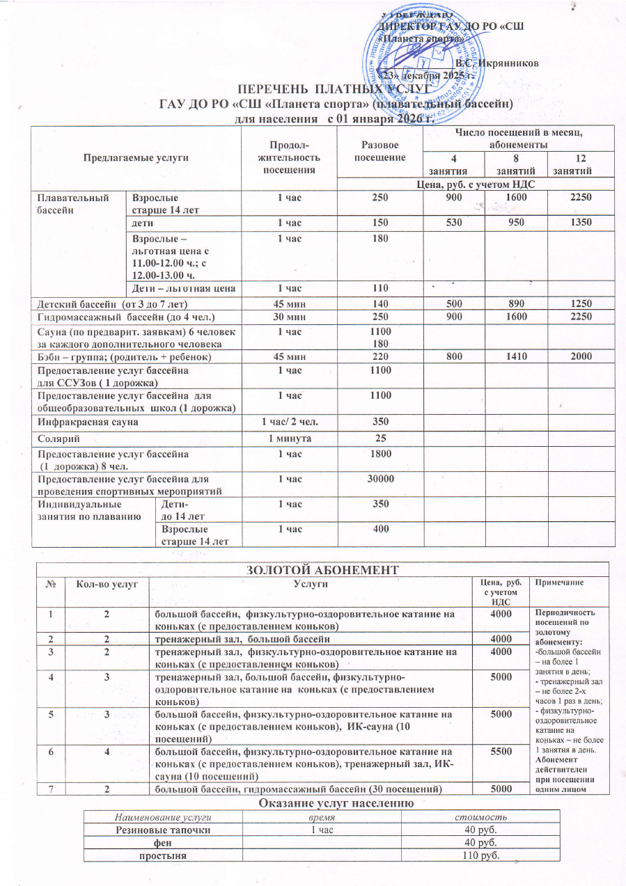 �����-����