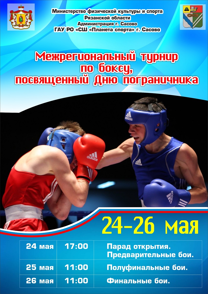 анонс