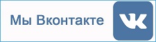 ВК